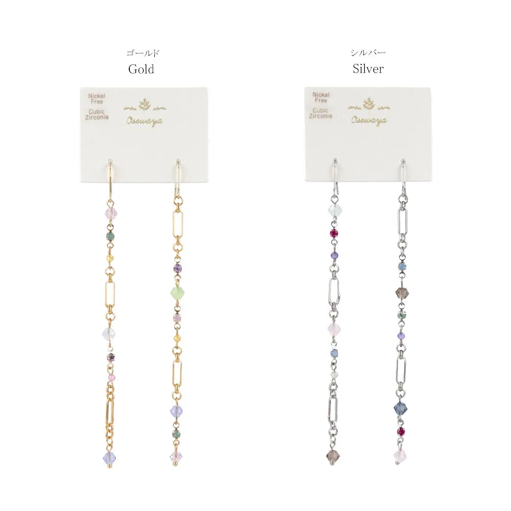 Beaded Chain Drop Earrings